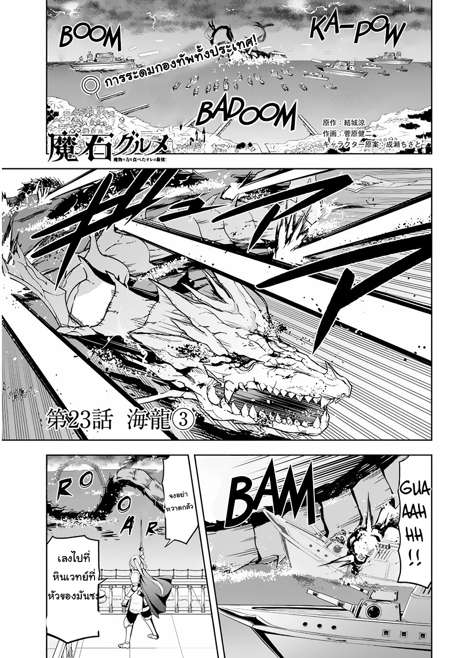 manga-sugoi.com