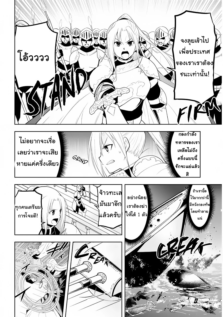 manga-sugoi.com
