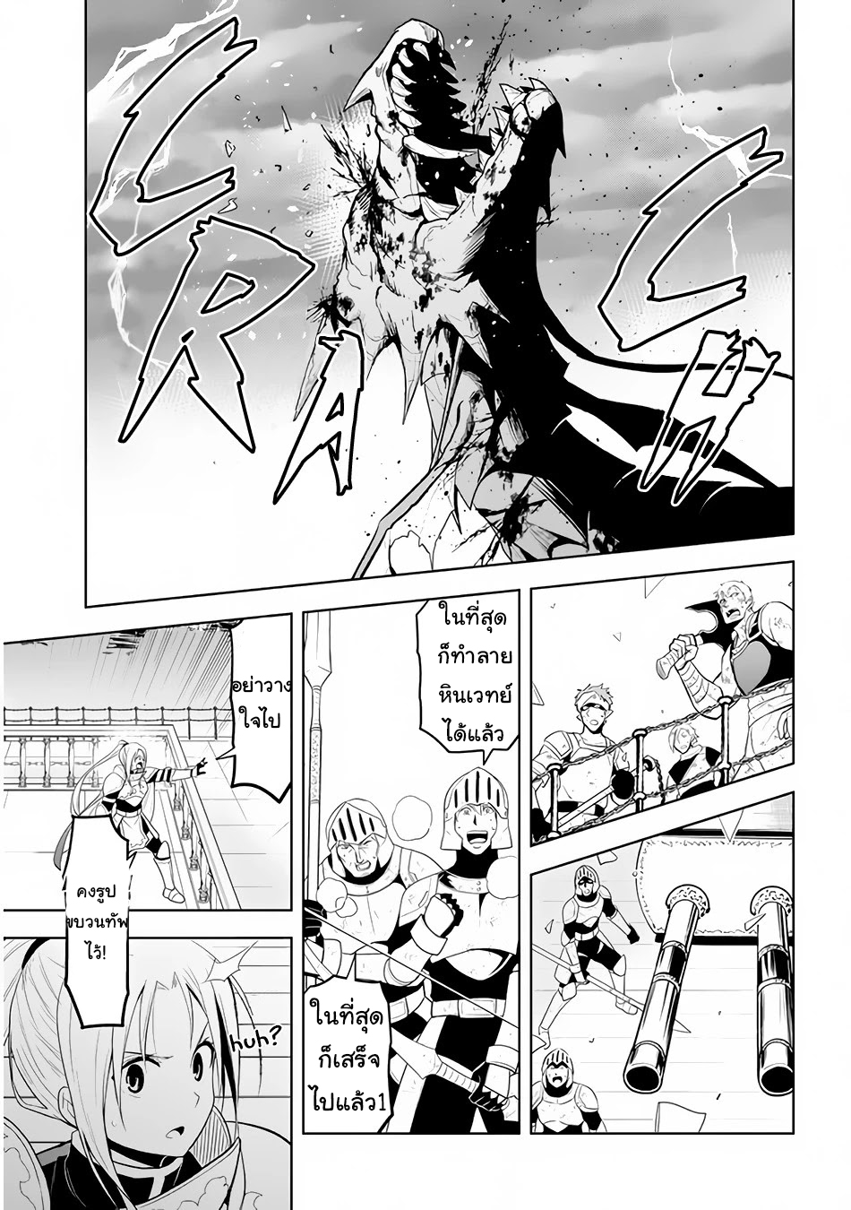 manga-sugoi.com