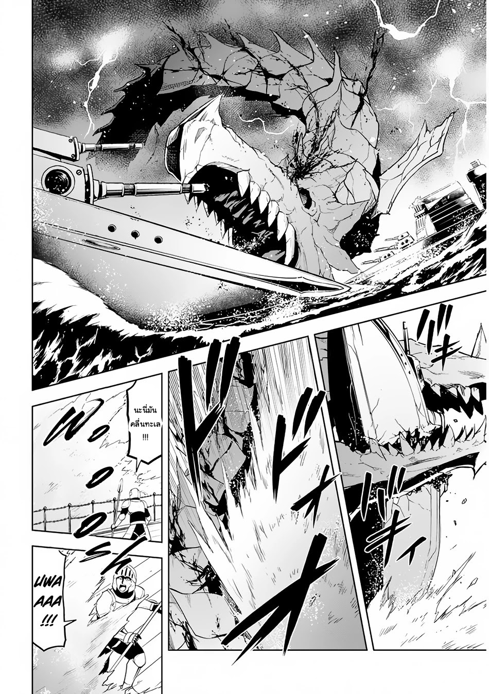 manga-sugoi.com