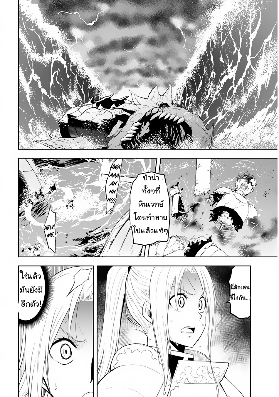 manga-sugoi.com
