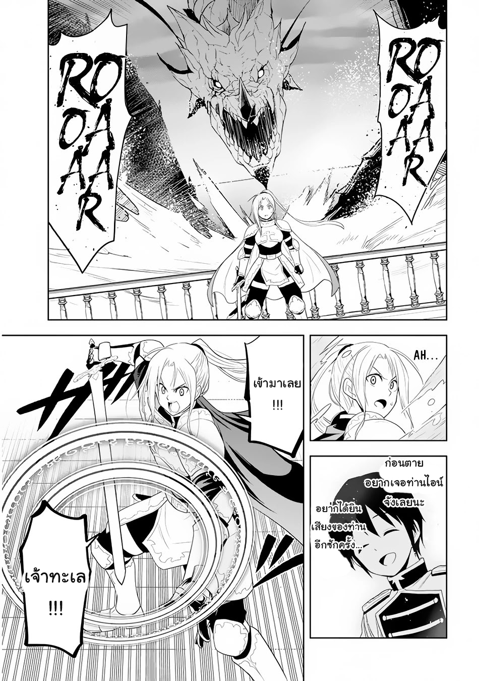 manga-sugoi.com