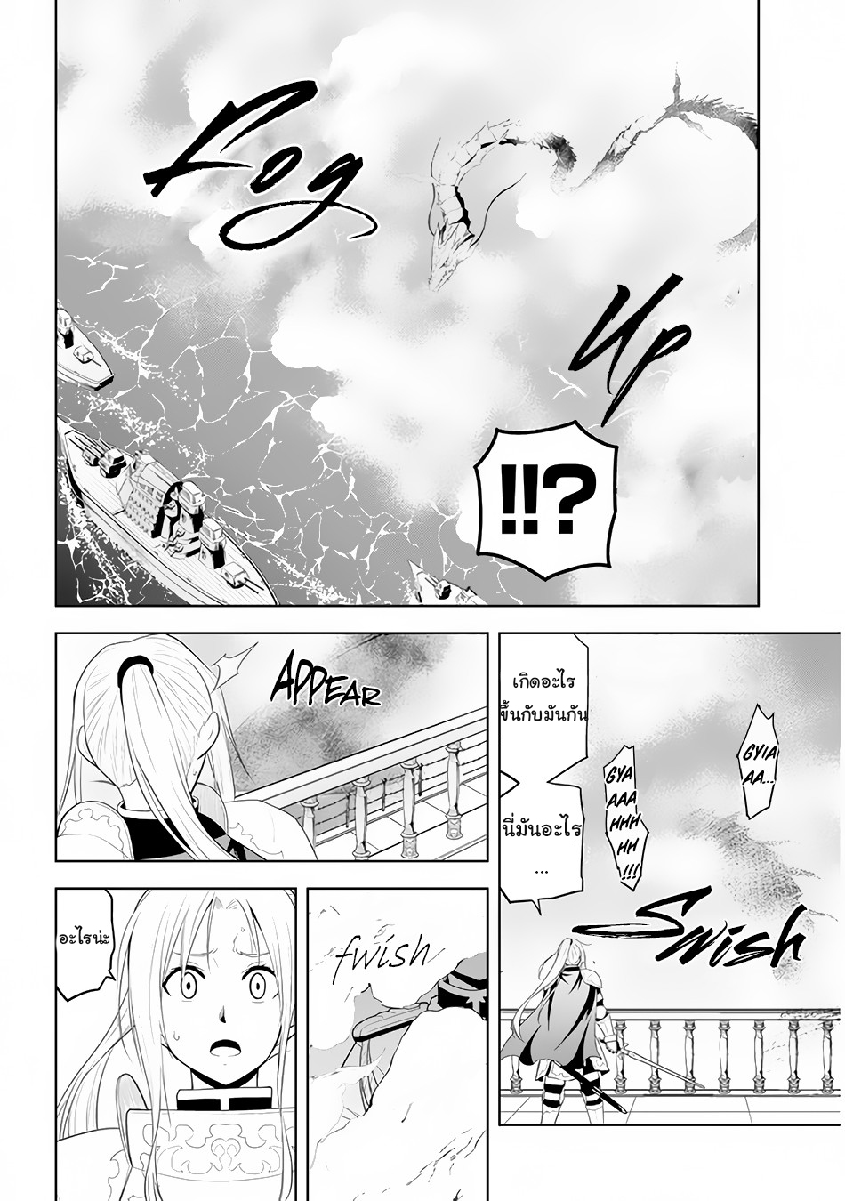 manga-sugoi.com