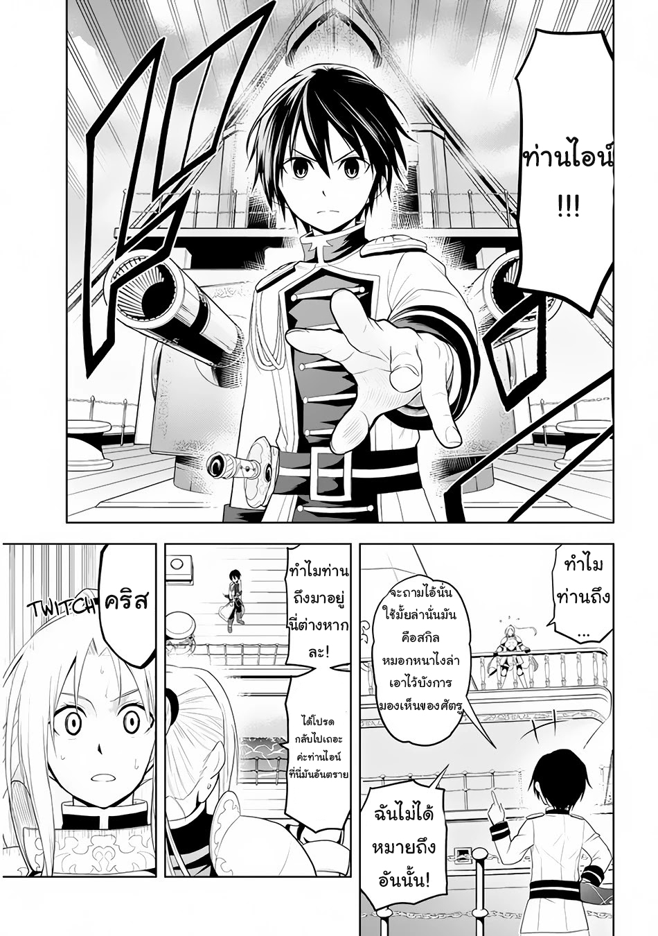 manga-sugoi.com