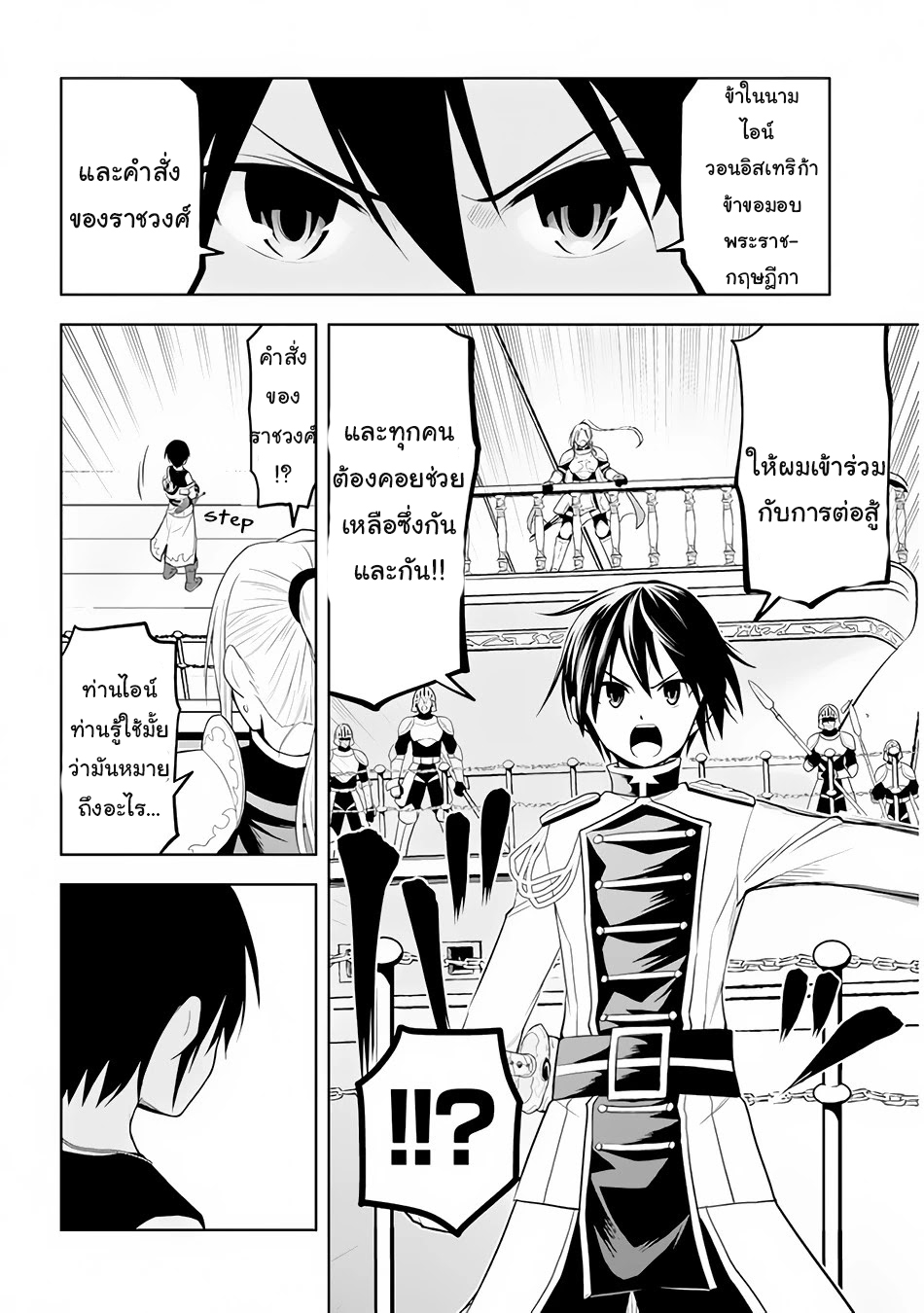 manga-sugoi.com