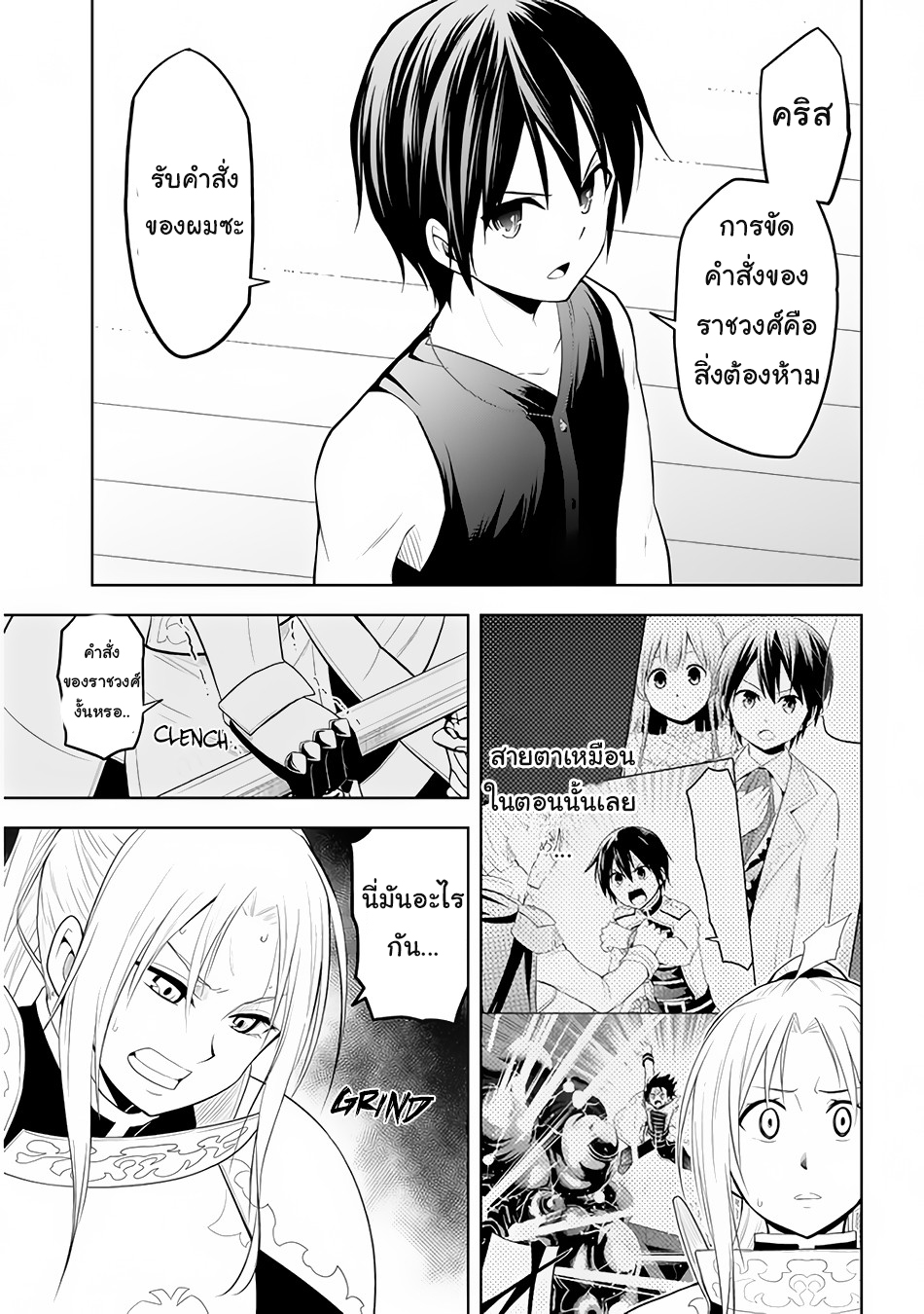 manga-sugoi.com