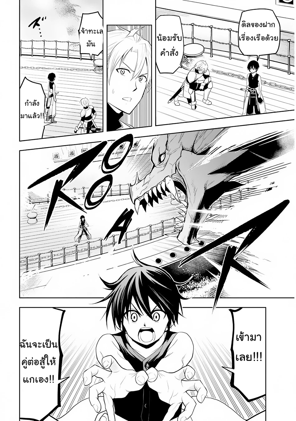 manga-sugoi.com