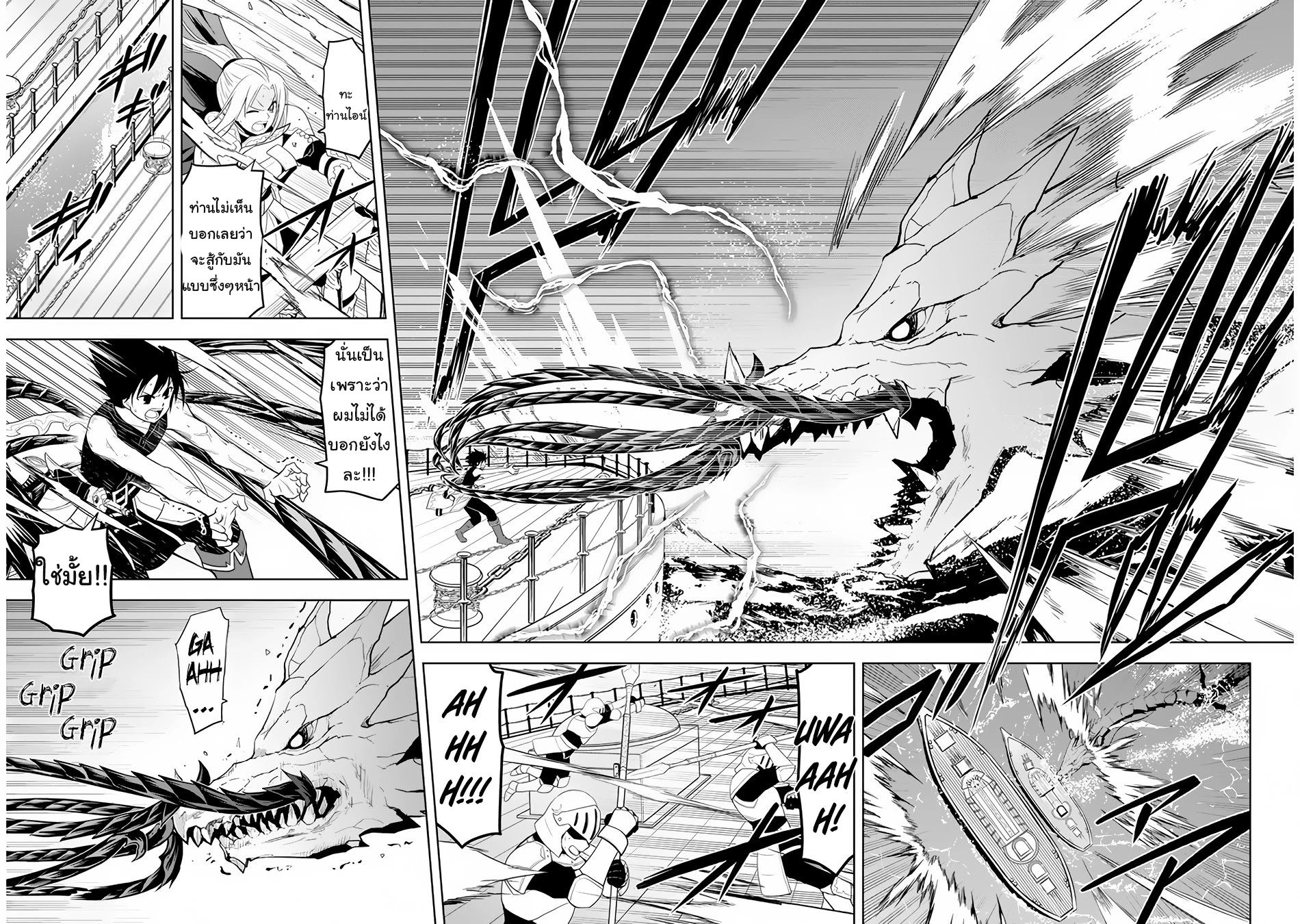 manga-sugoi.com