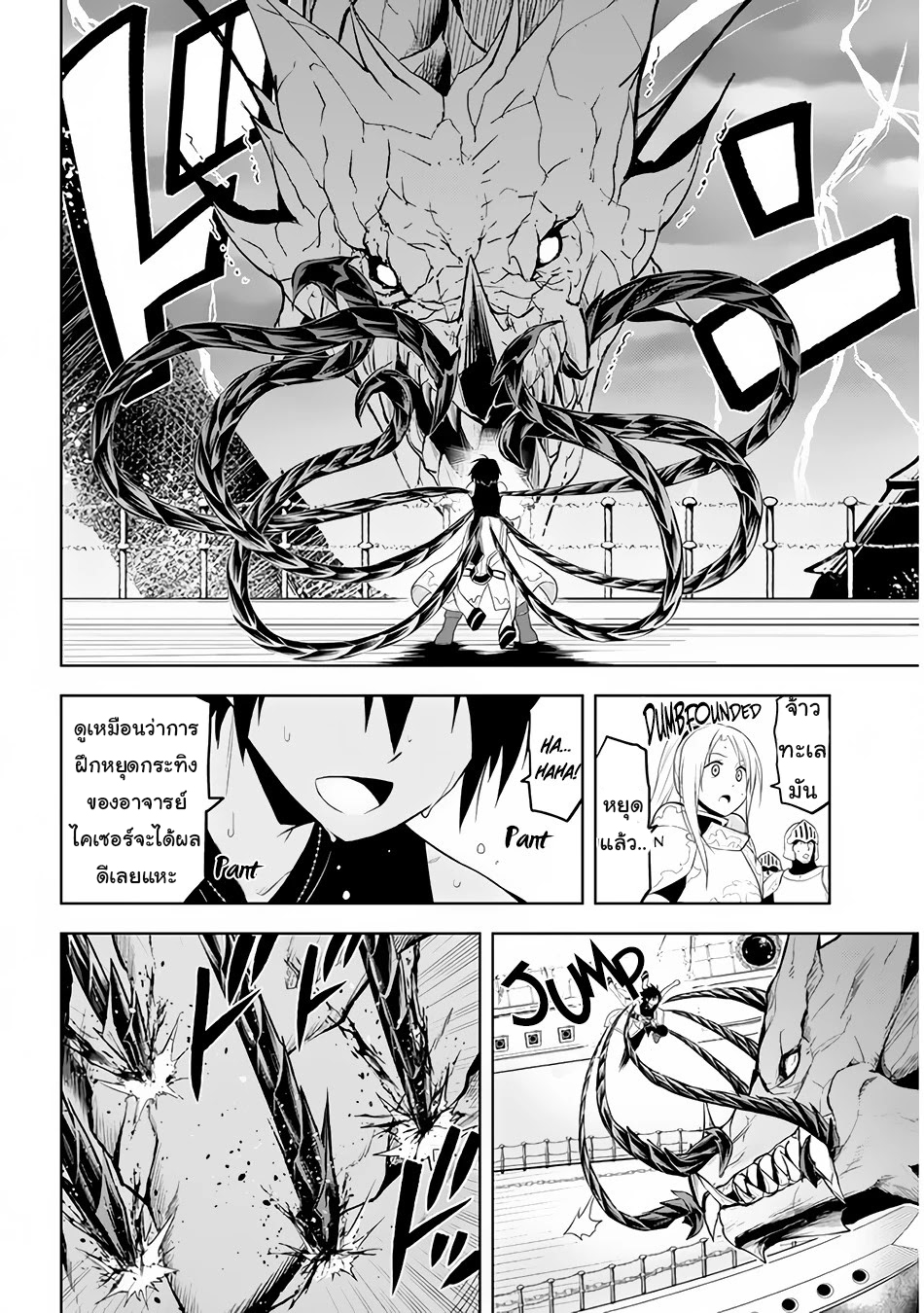 manga-sugoi.com