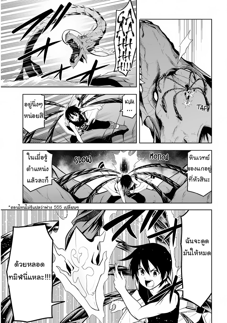 manga-sugoi.com