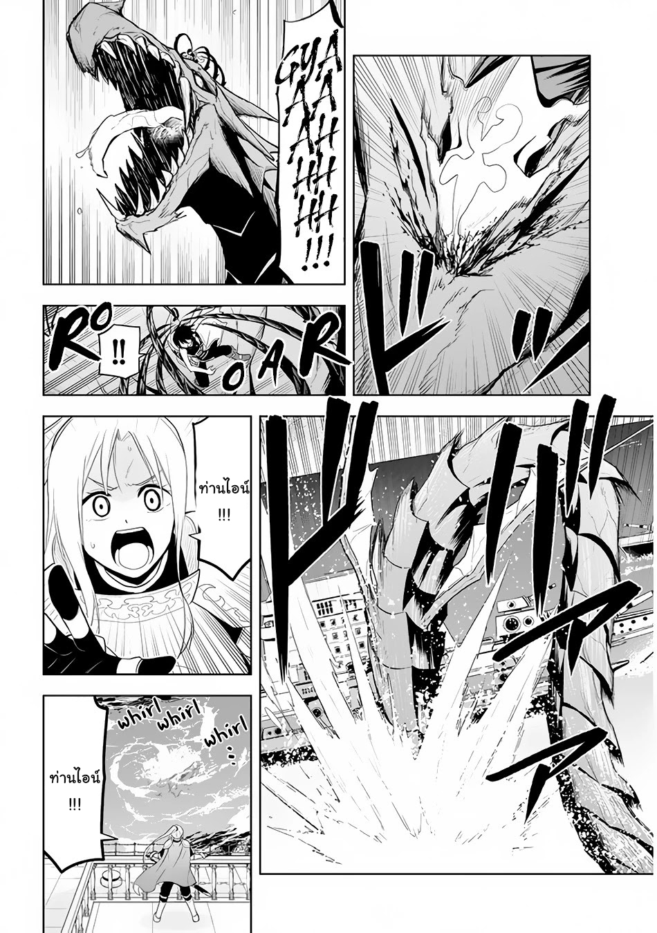 manga-sugoi.com
