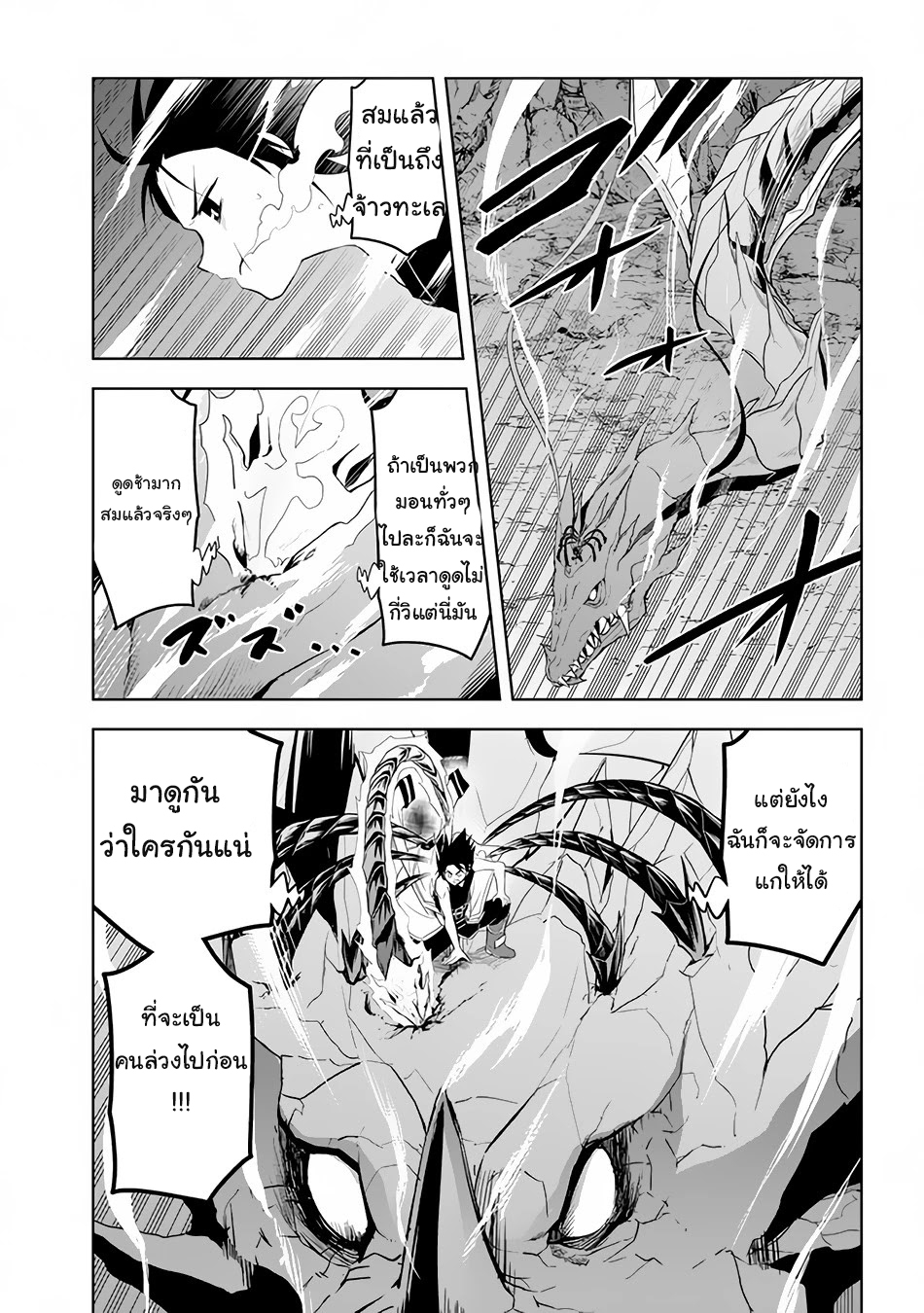 manga-sugoi.com