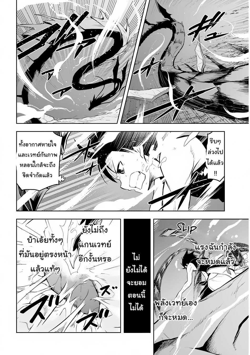 manga-sugoi.com