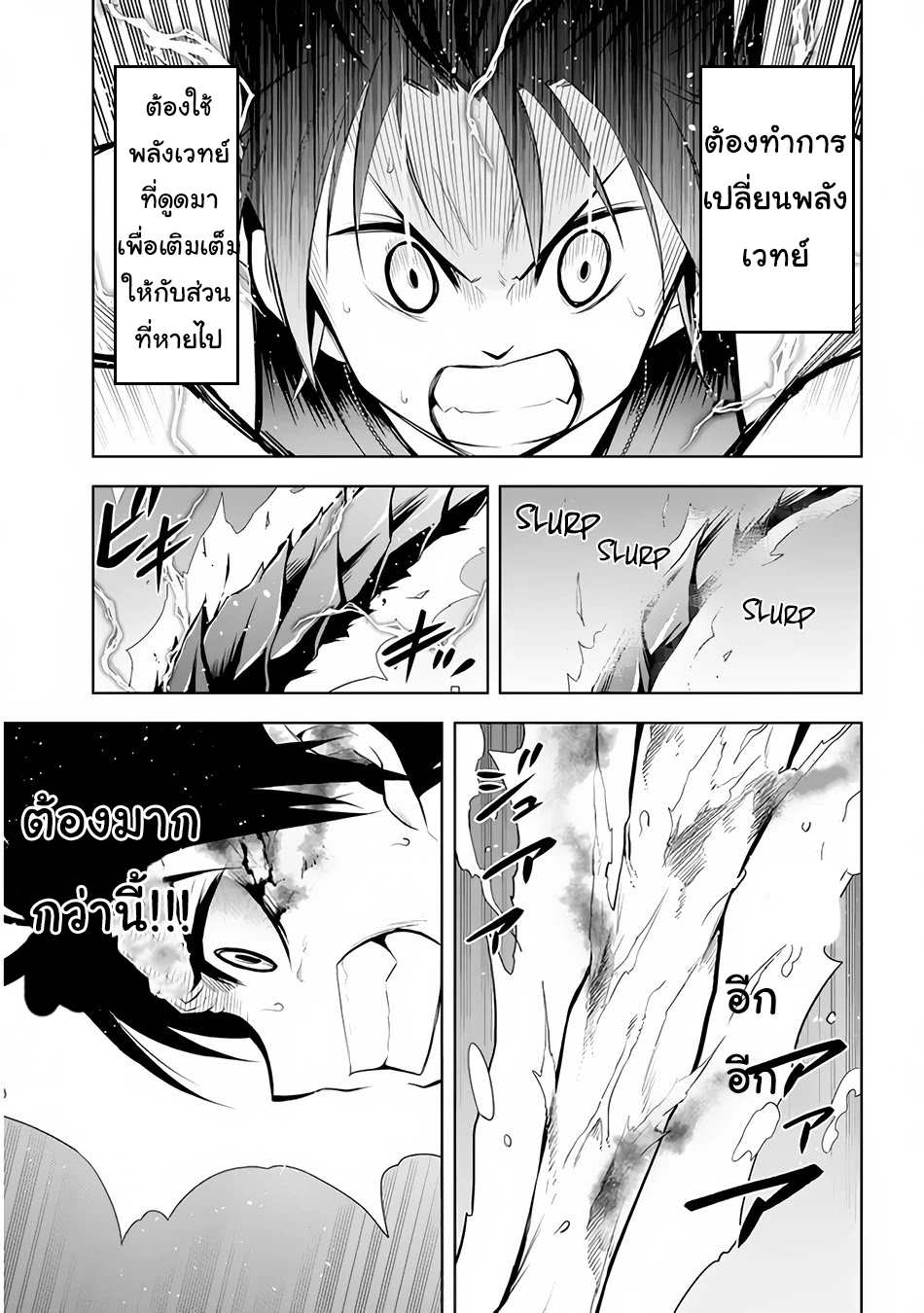 manga-sugoi.com