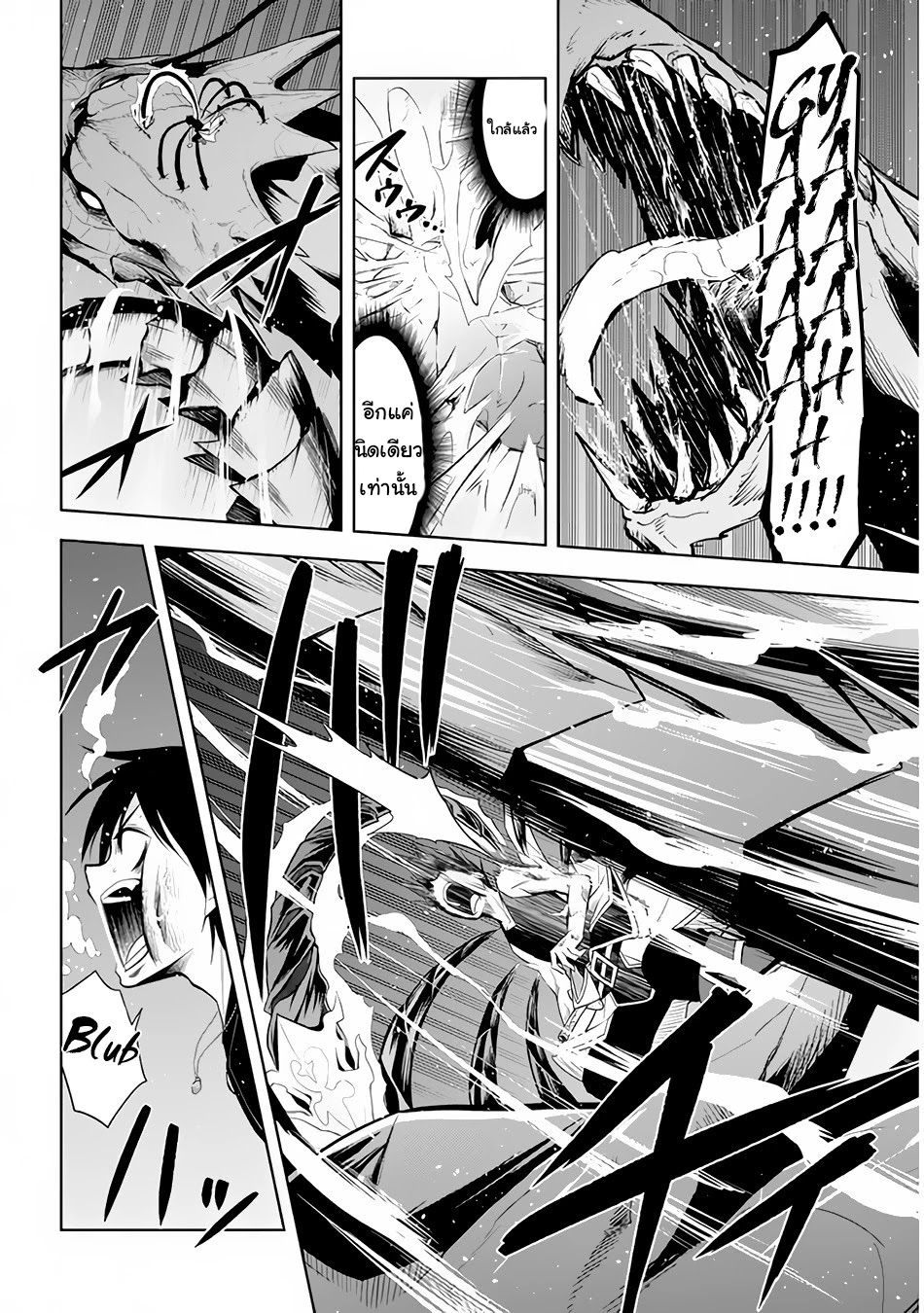 manga-sugoi.com