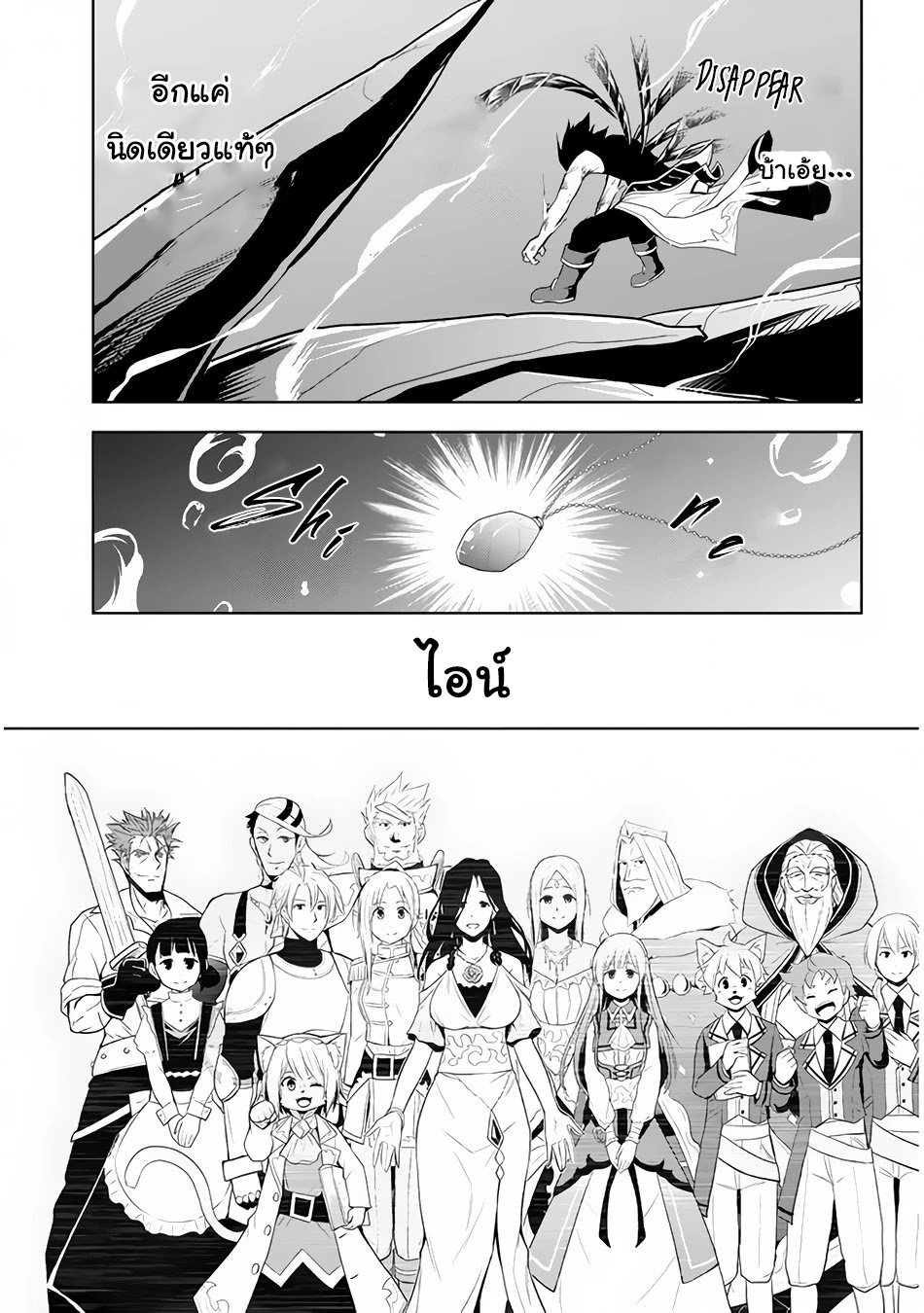 manga-sugoi.com