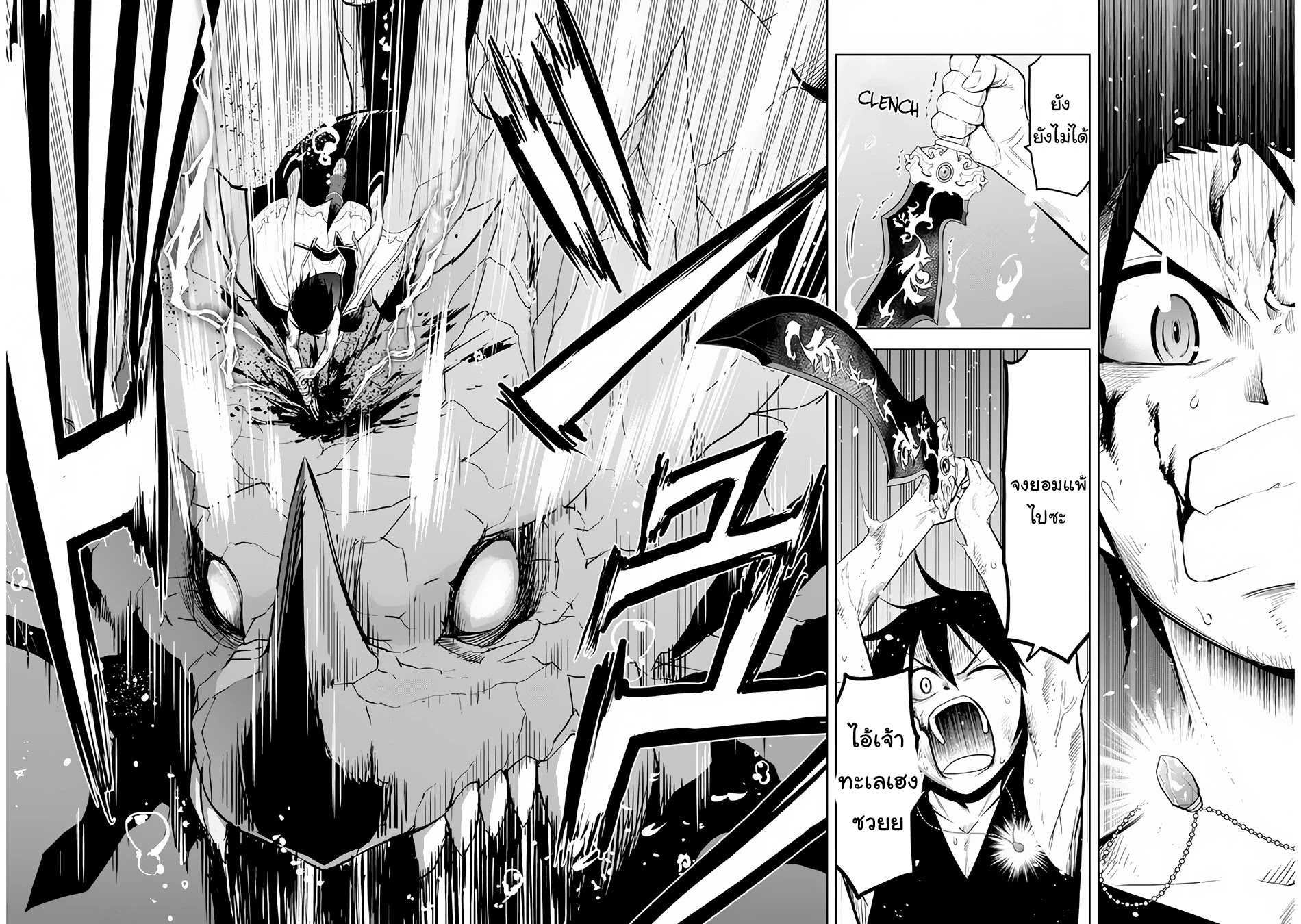 manga-sugoi.com