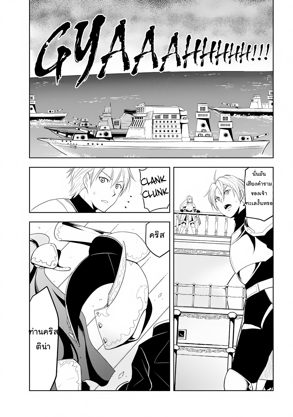 manga-sugoi.com