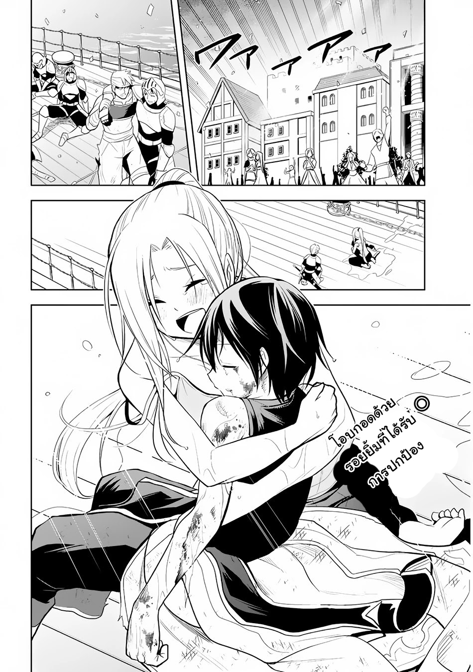 manga-sugoi.com