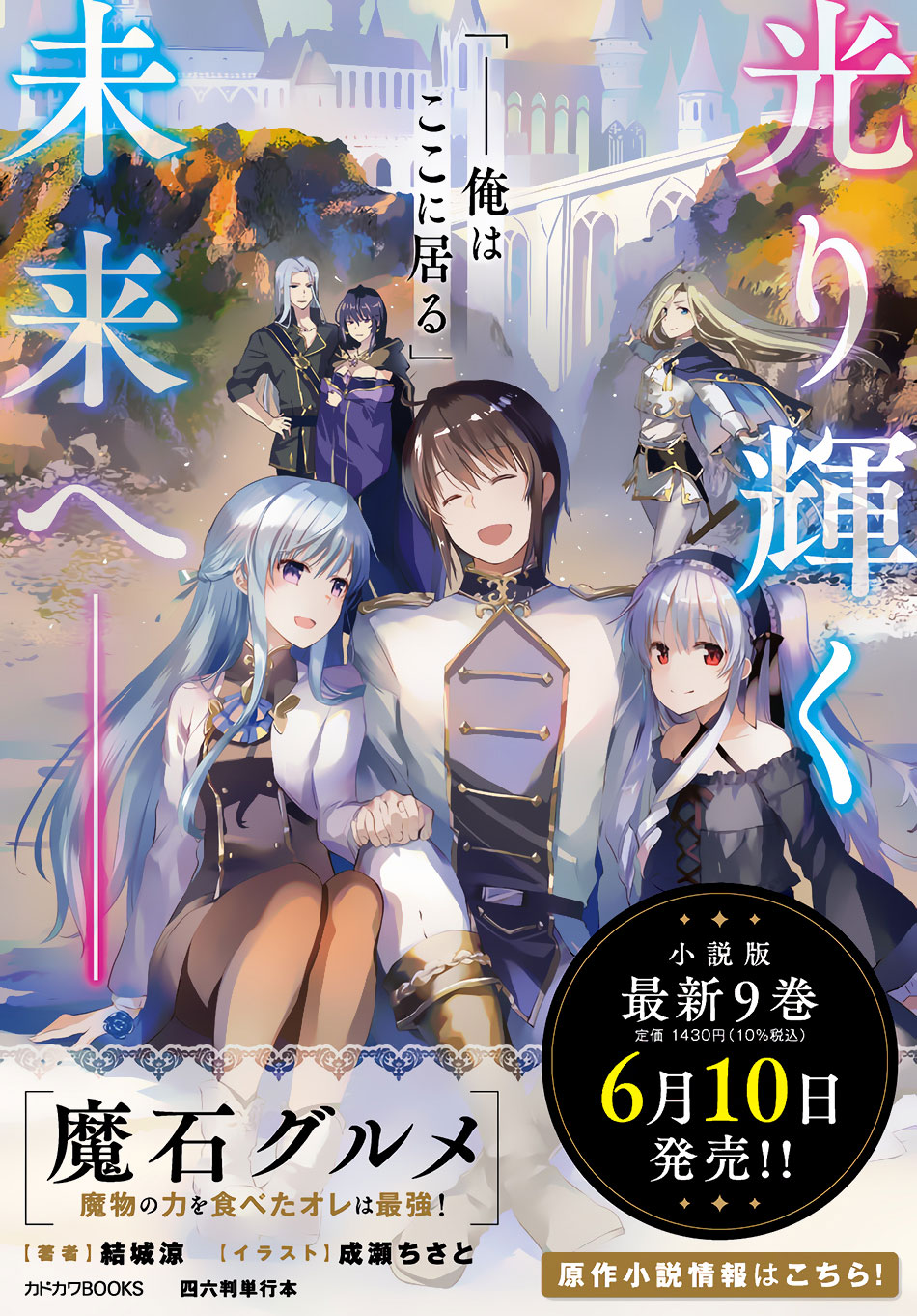 manga-sugoi.com
