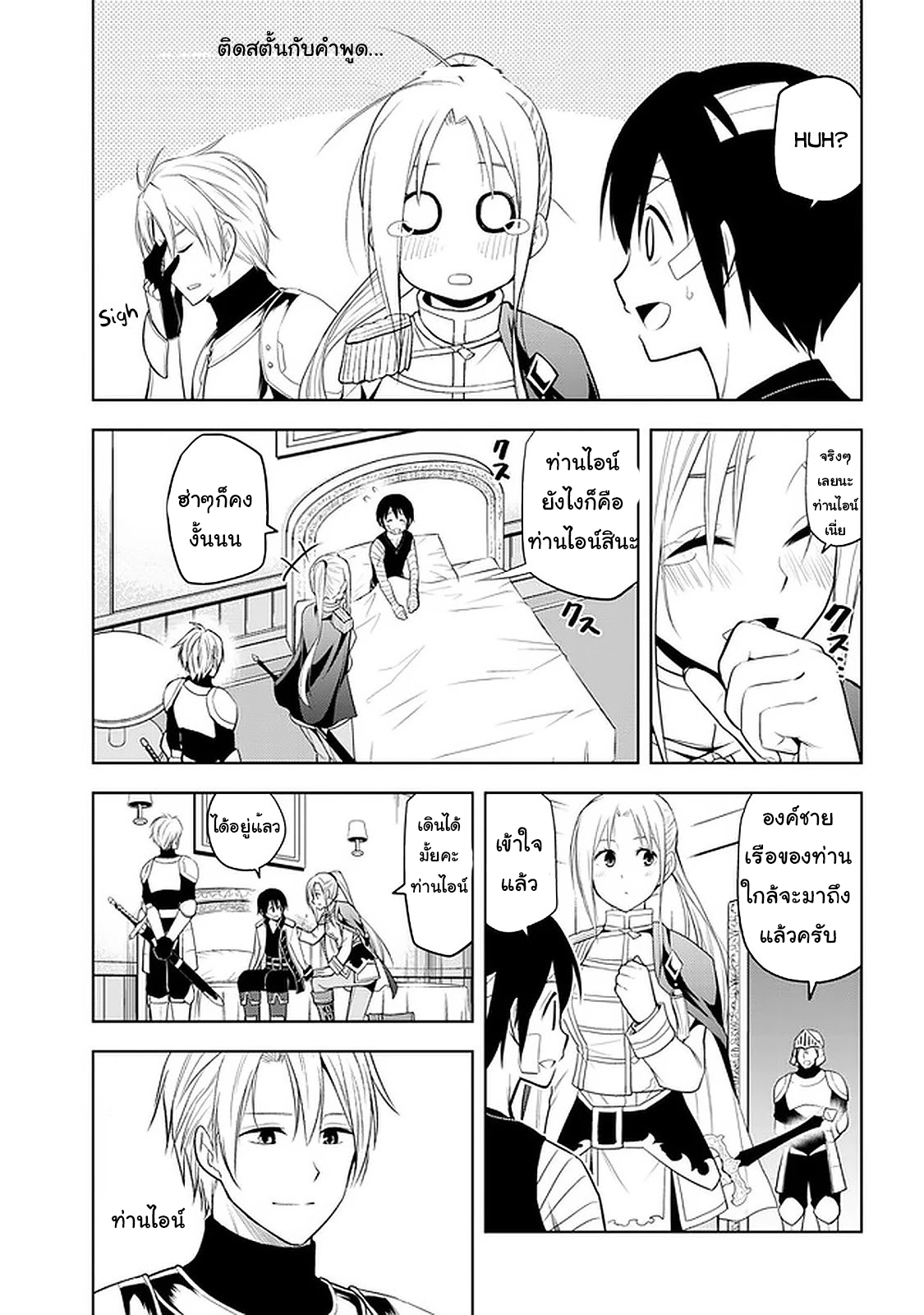manga-sugoi.com