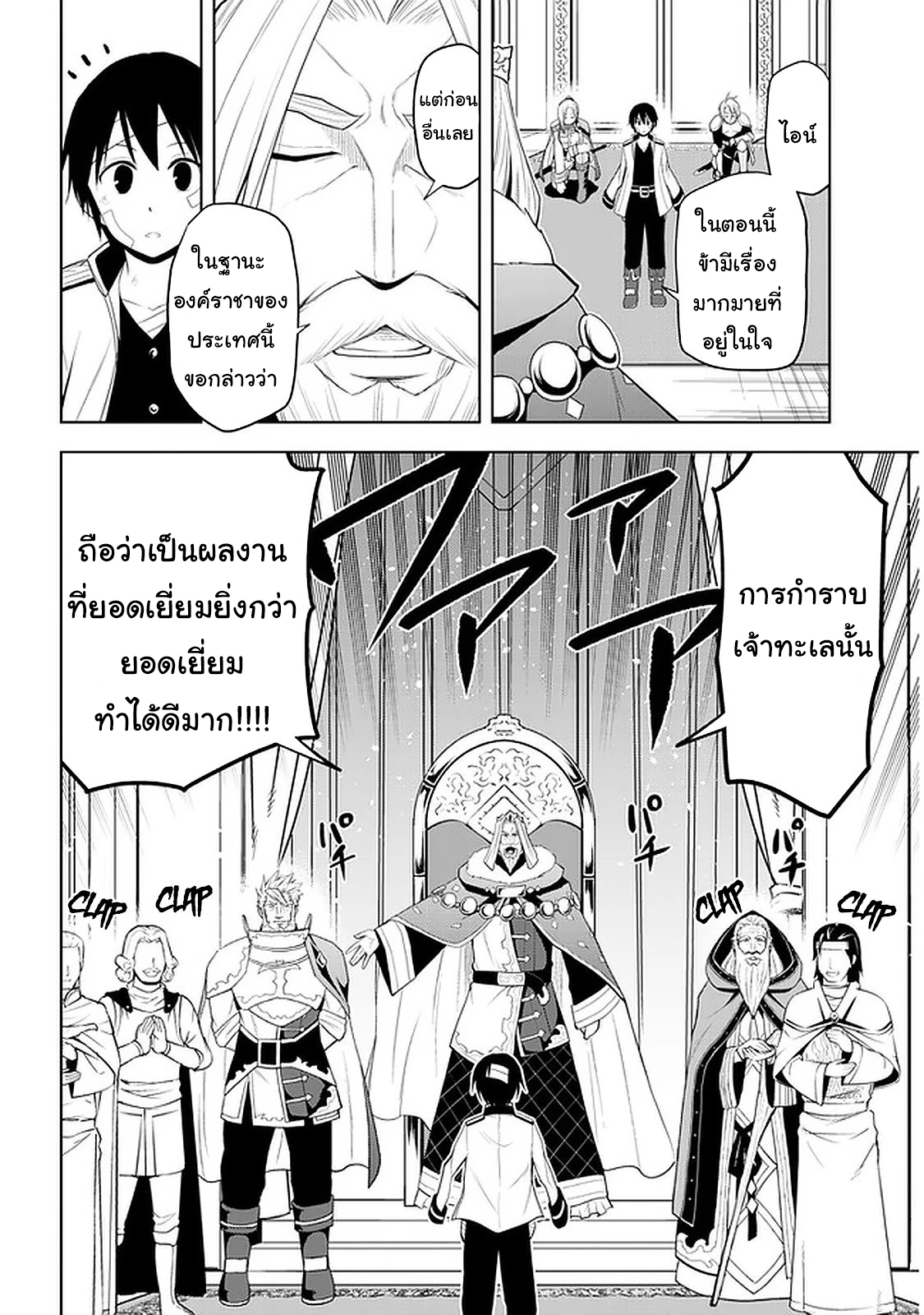 manga-sugoi.com