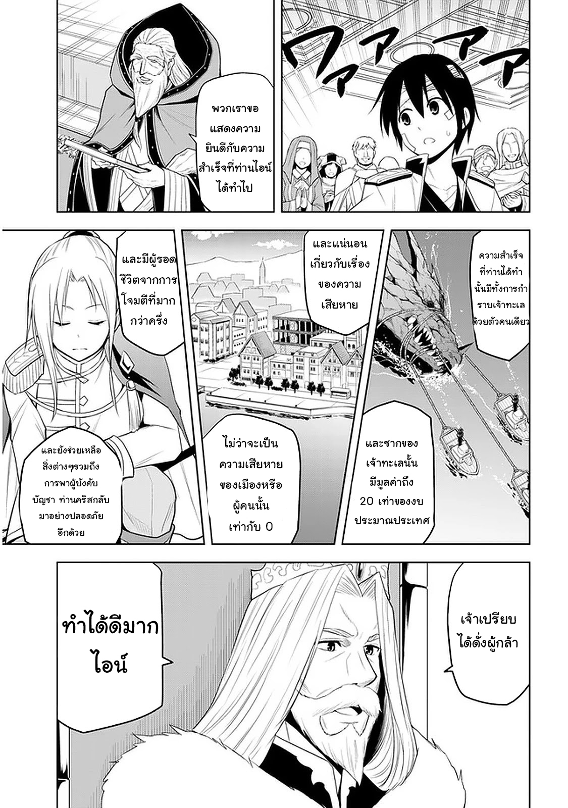 manga-sugoi.com