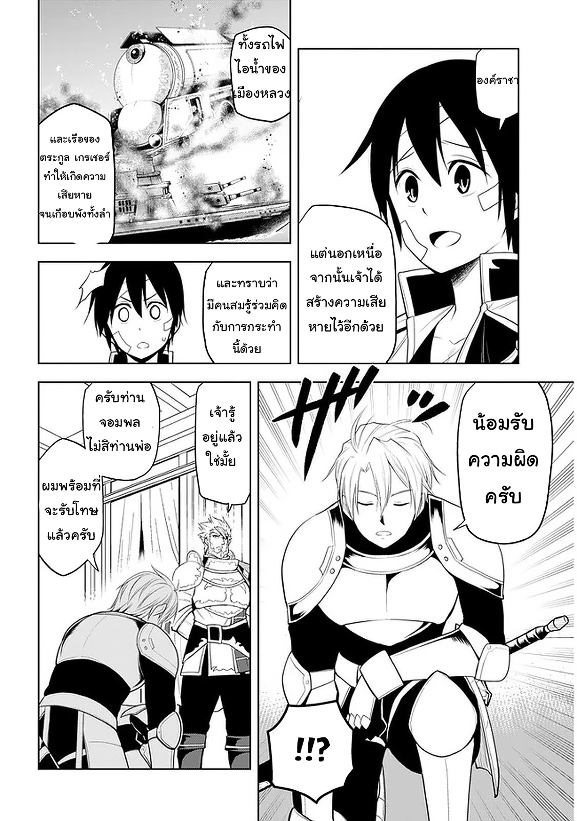 manga-sugoi.com