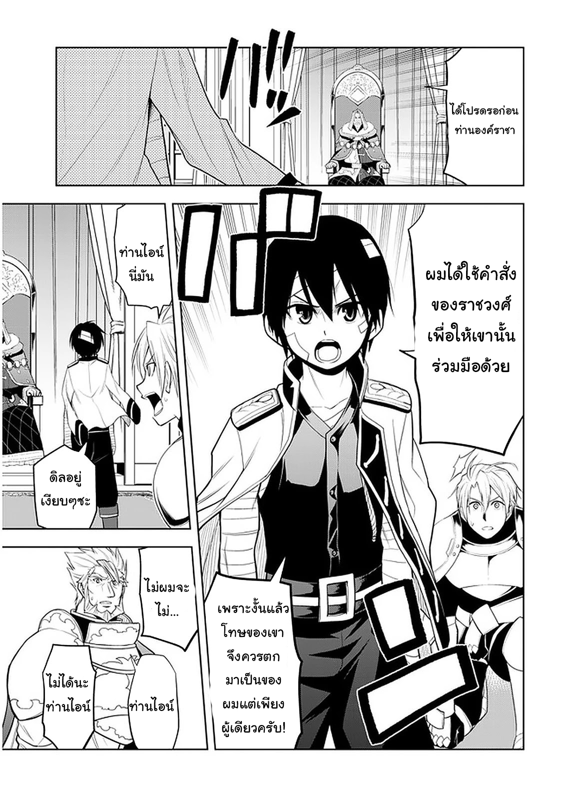 manga-sugoi.com