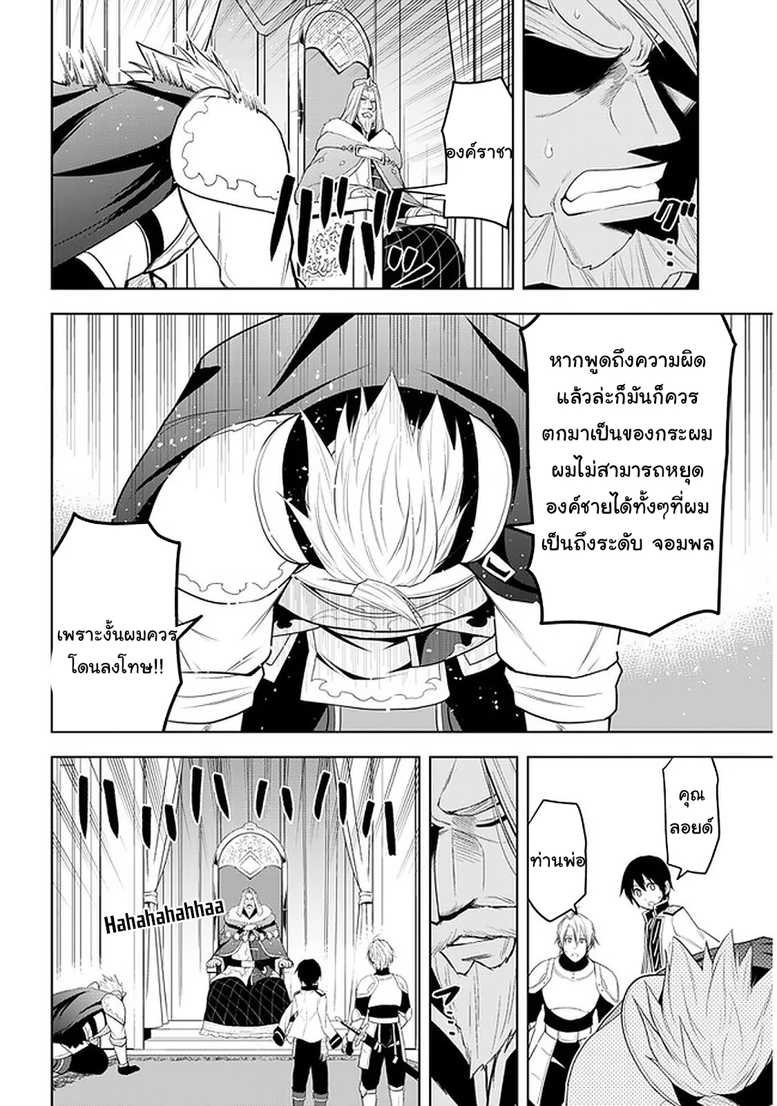 manga-sugoi.com