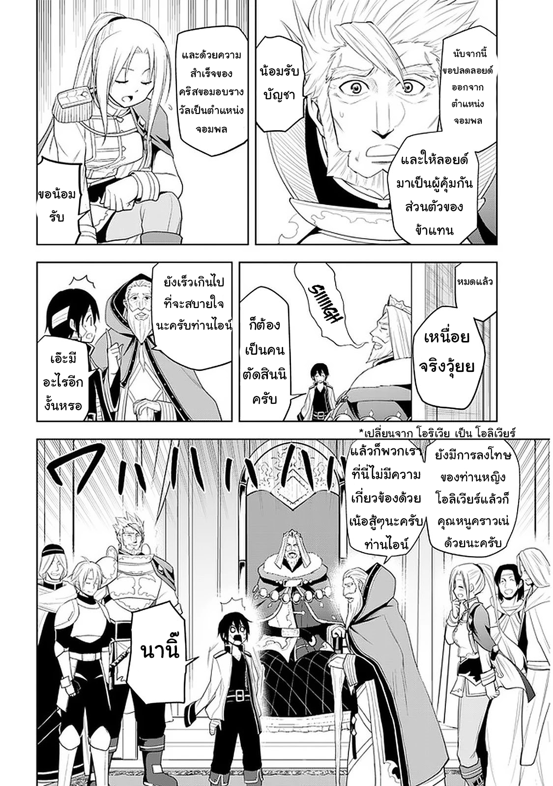 manga-sugoi.com