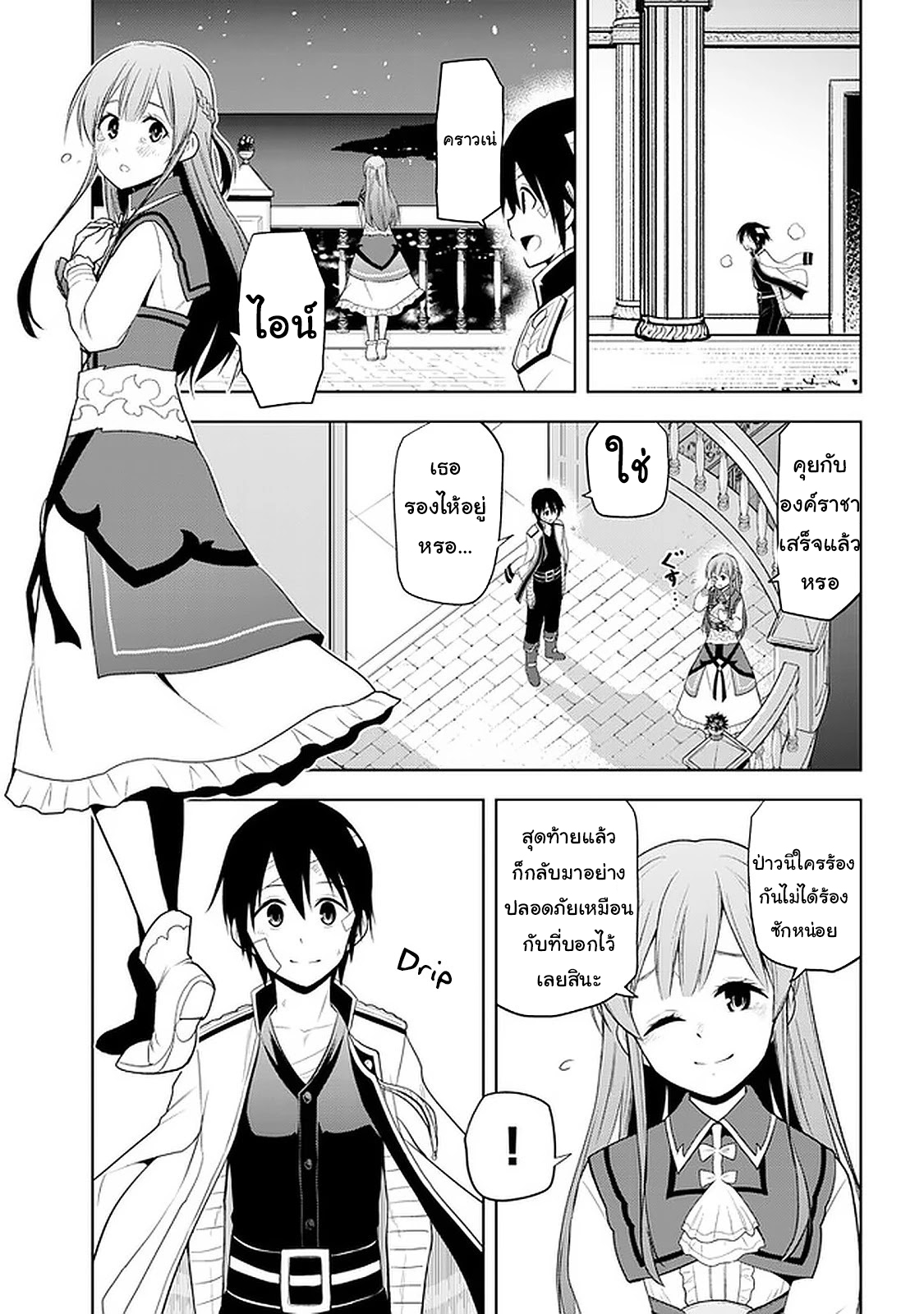 manga-sugoi.com