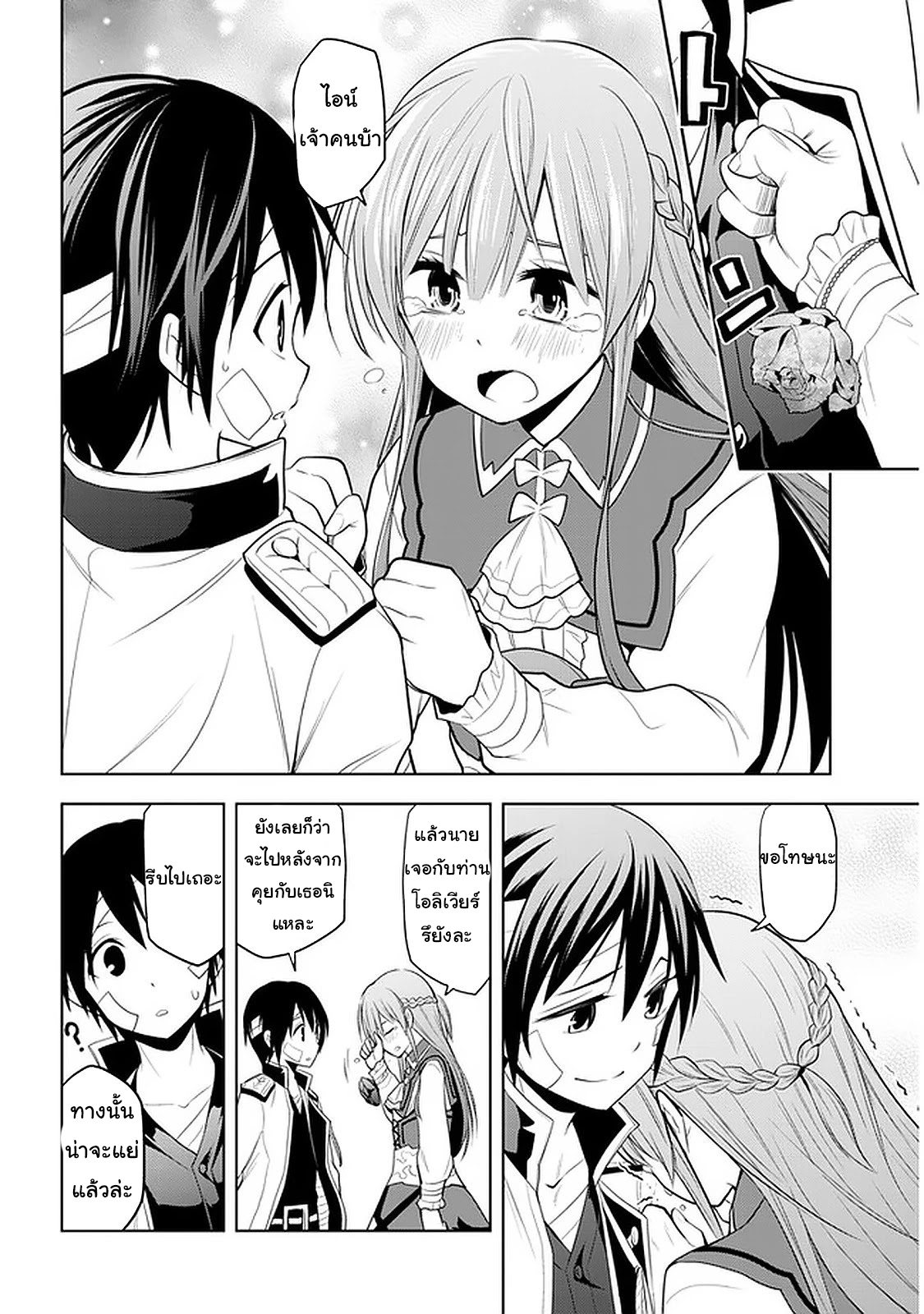 manga-sugoi.com