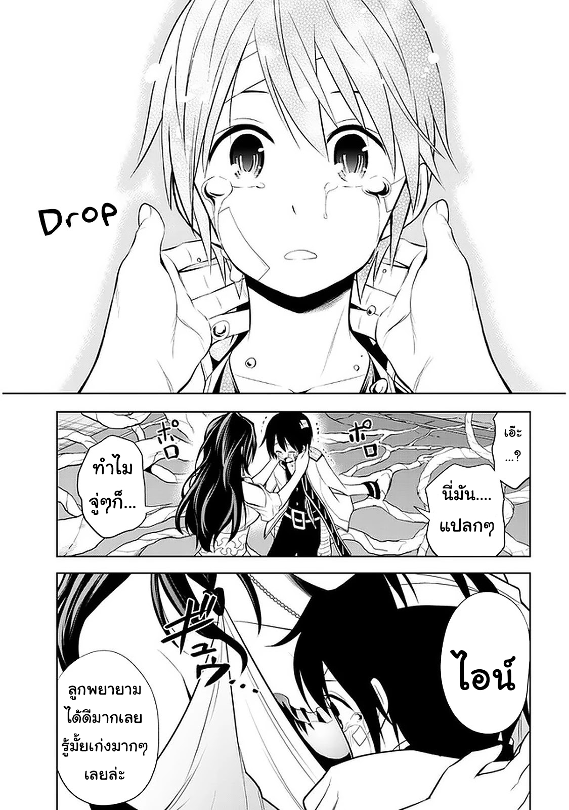manga-sugoi.com