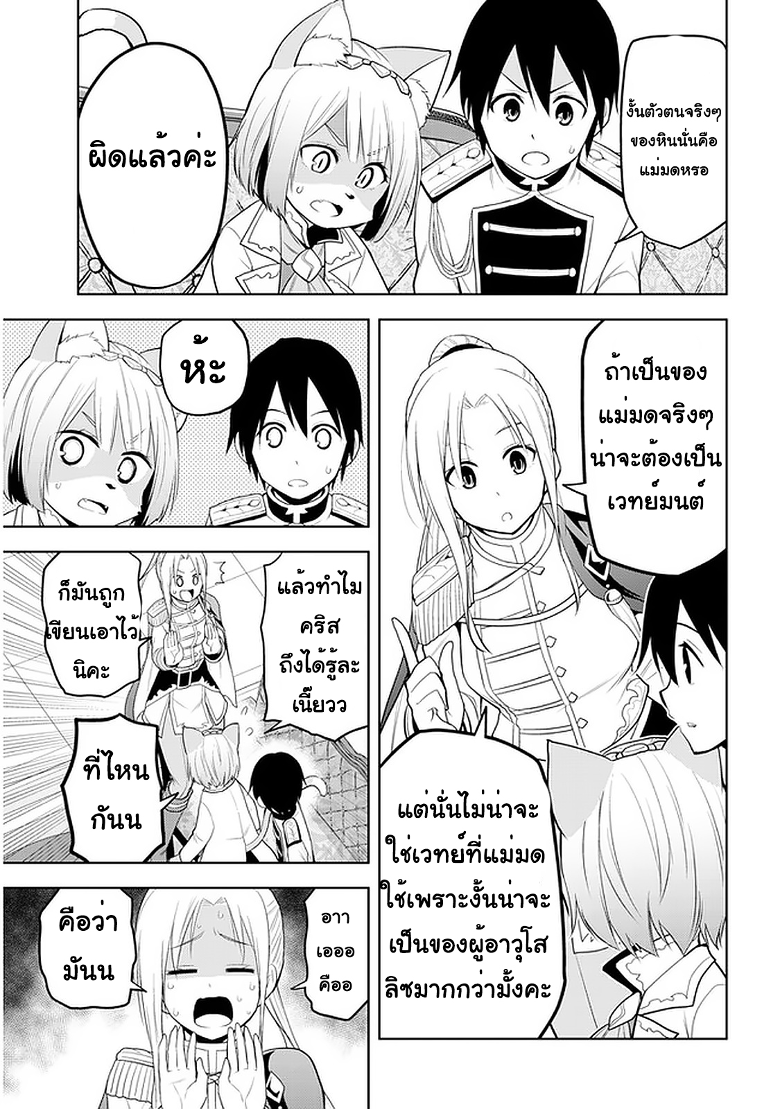 manga-sugoi.com