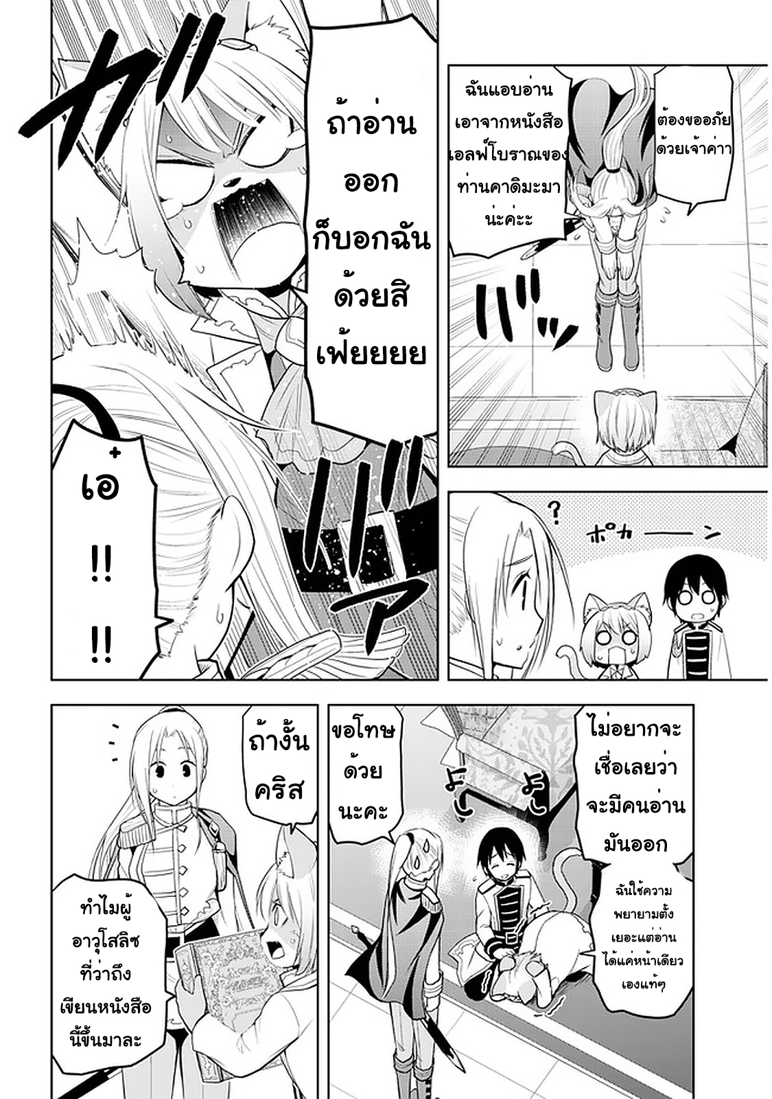 manga-sugoi.com