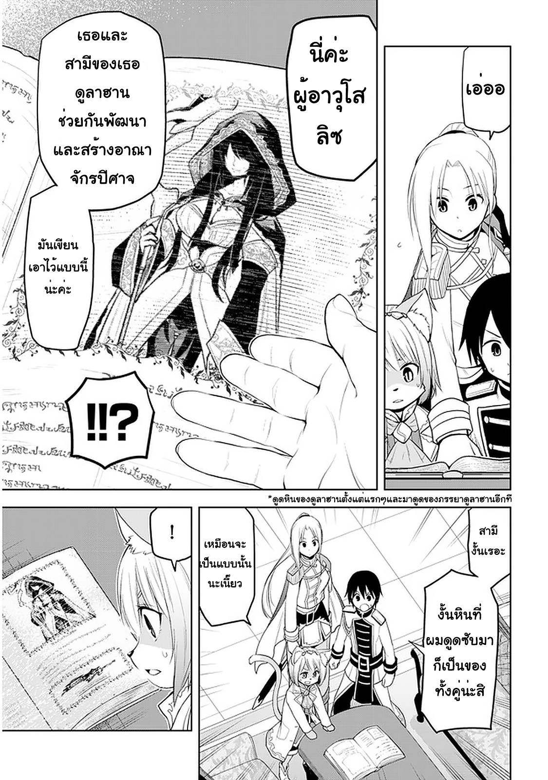manga-sugoi.com