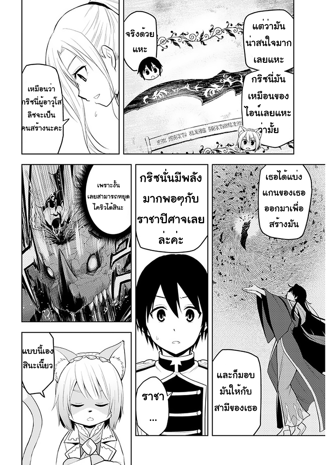 manga-sugoi.com