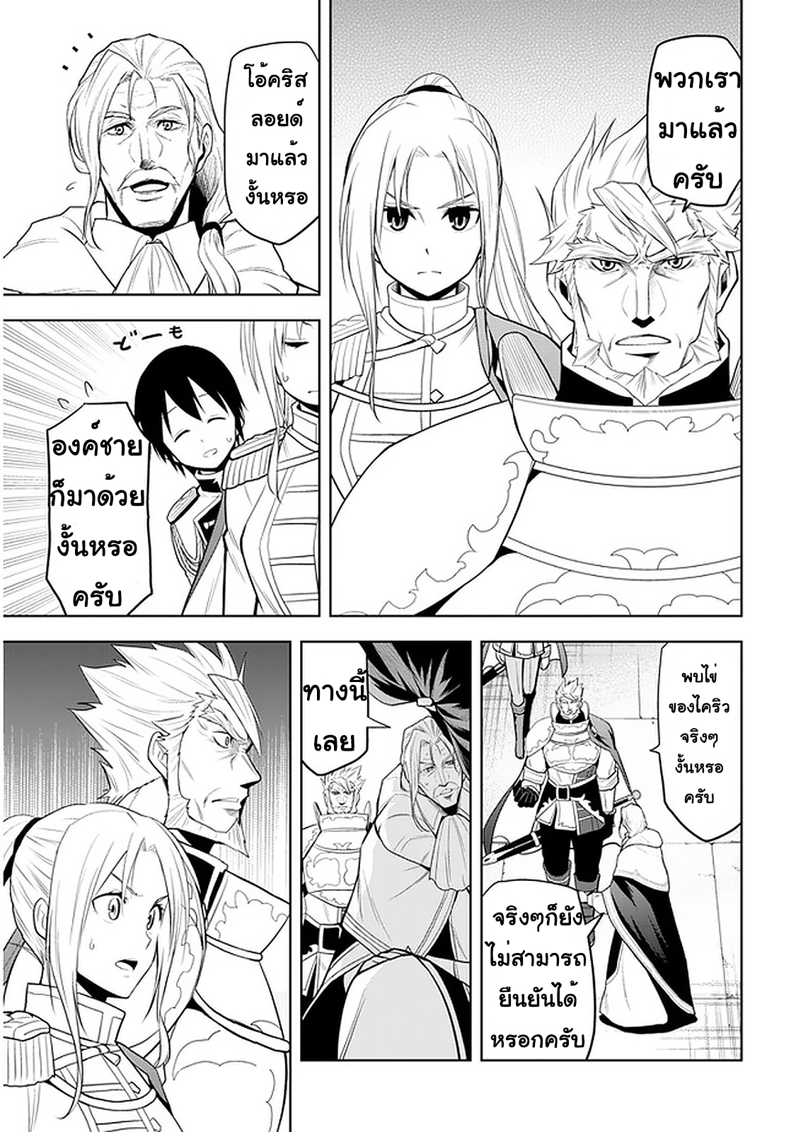 manga-sugoi.com