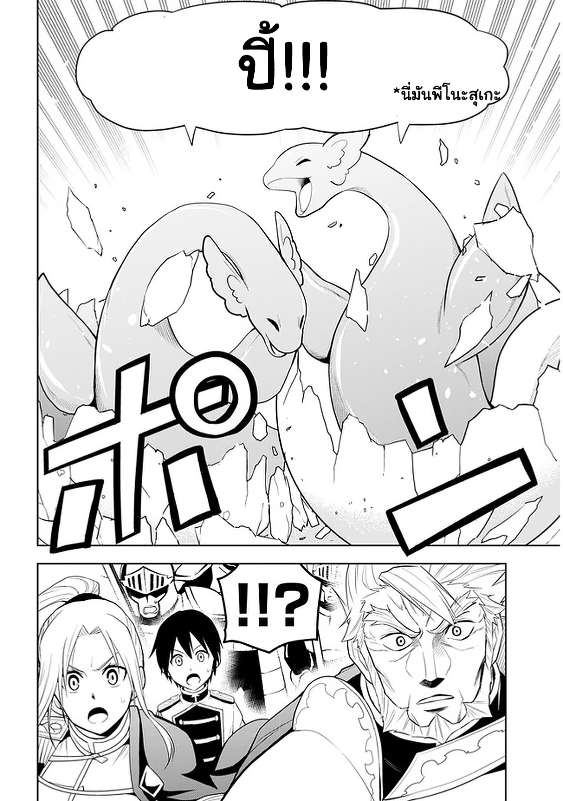 manga-sugoi.com