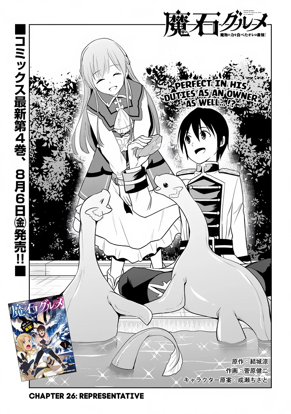 manga-sugoi.com
