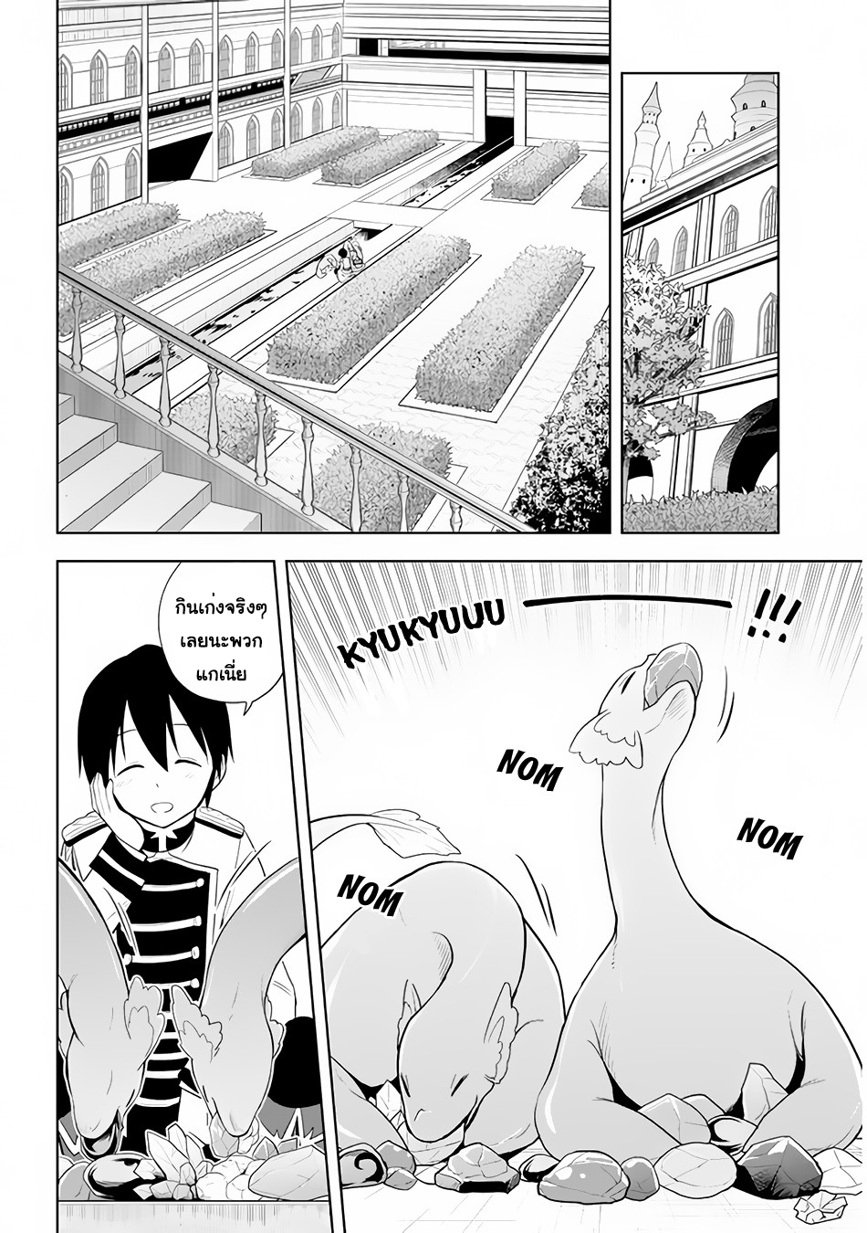 manga-sugoi.com
