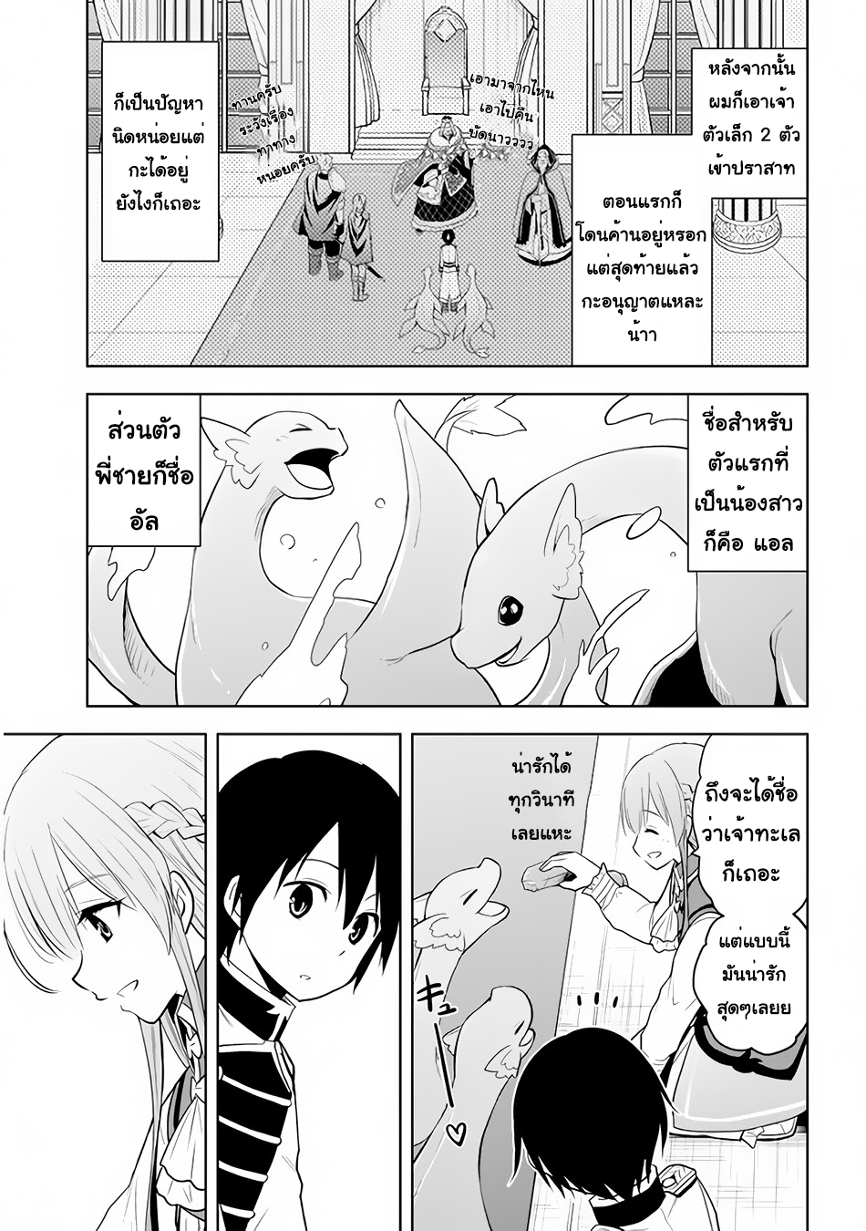 manga-sugoi.com