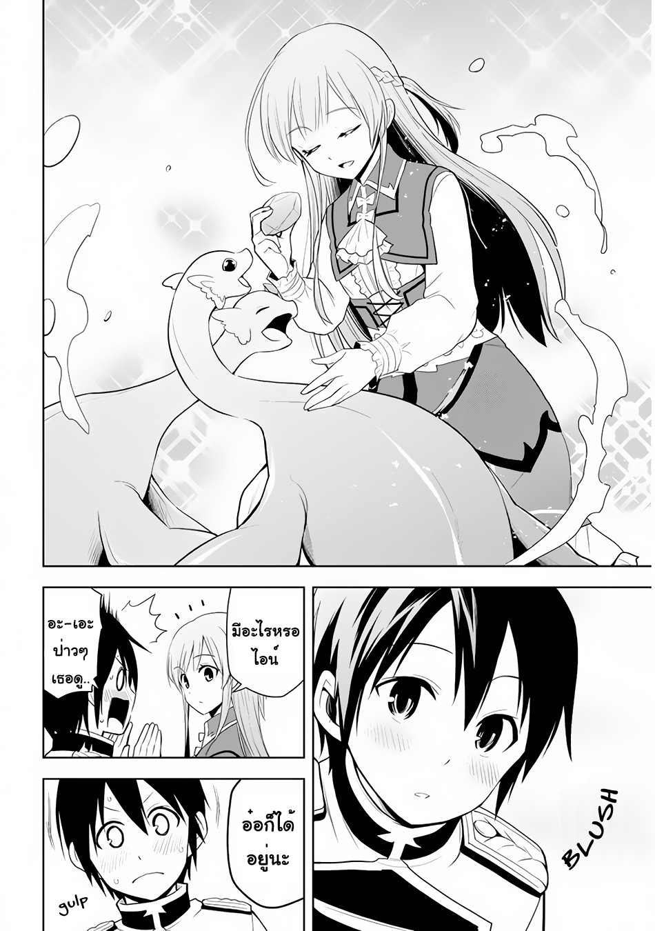 manga-sugoi.com