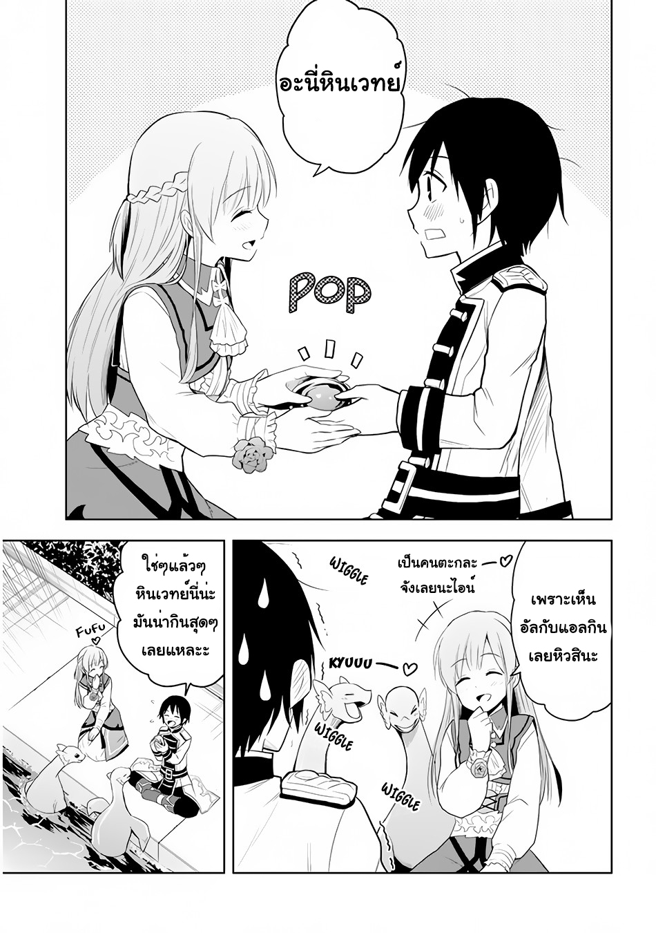 manga-sugoi.com