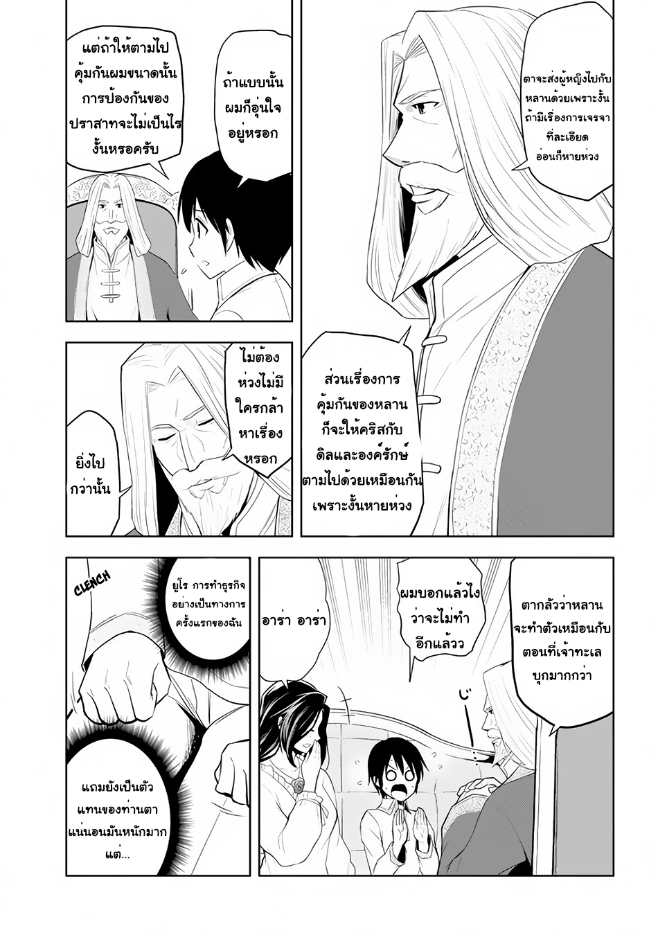 manga-sugoi.com