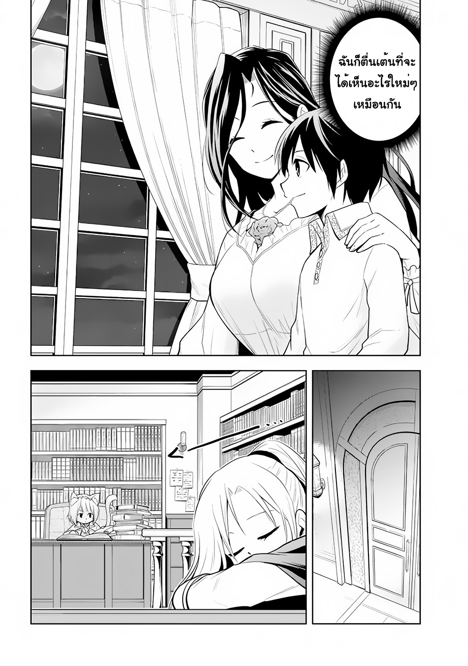 manga-sugoi.com