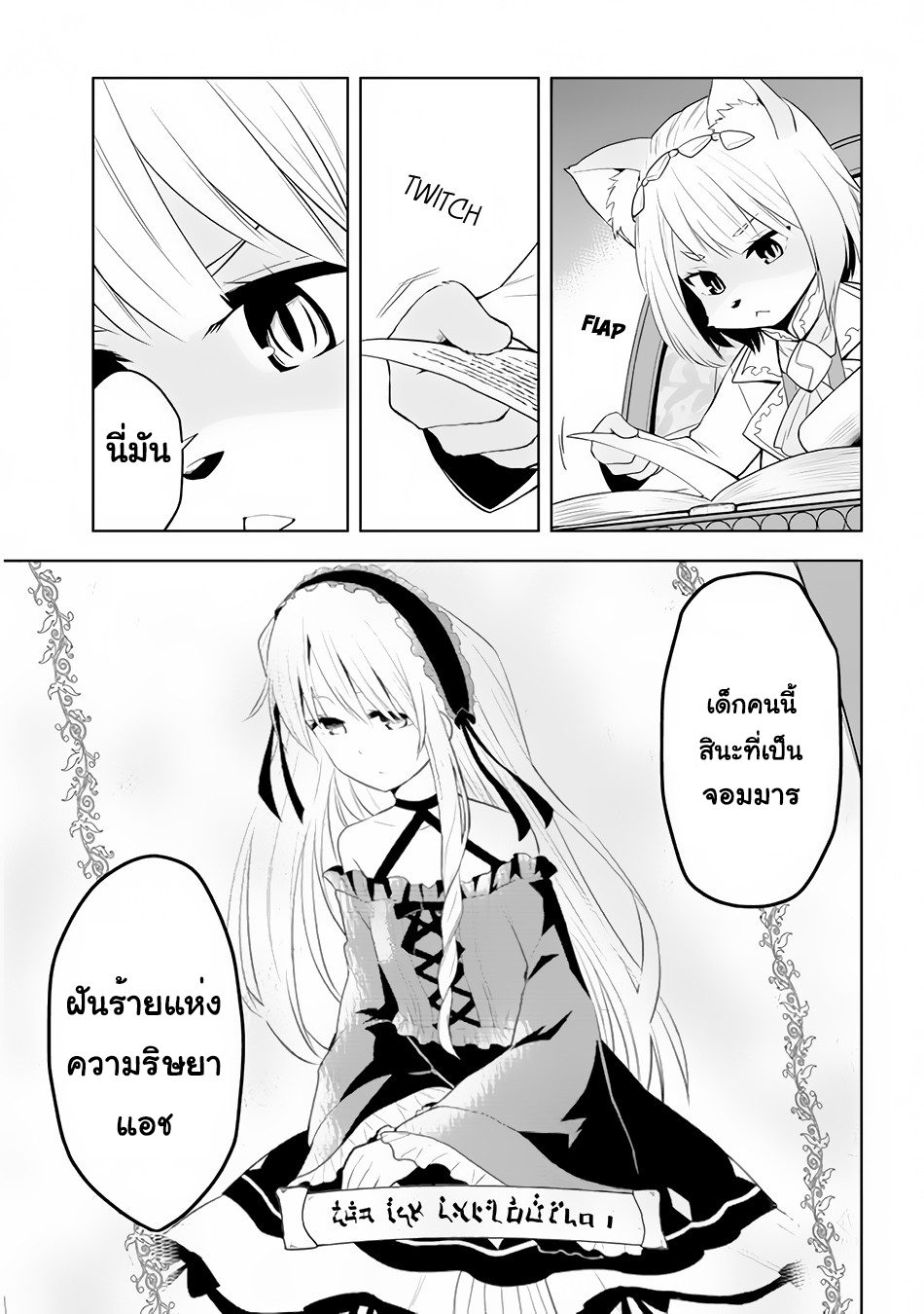manga-sugoi.com