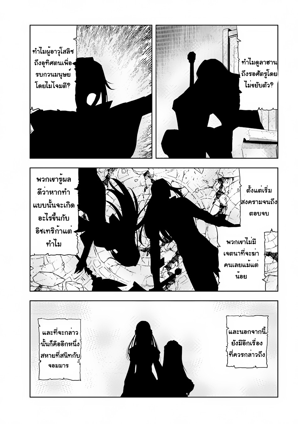 manga-sugoi.com