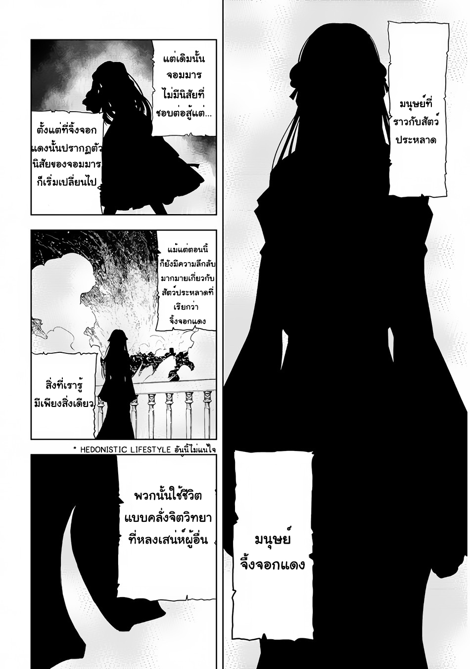 manga-sugoi.com